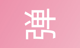 Biểu tượng ứng dụng 弹幕播放器 danmuBox, Apple TV App Store 畅销榜 Xếp hạng #23