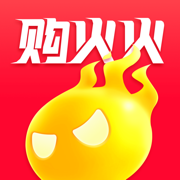 购火火-让购物更有趣