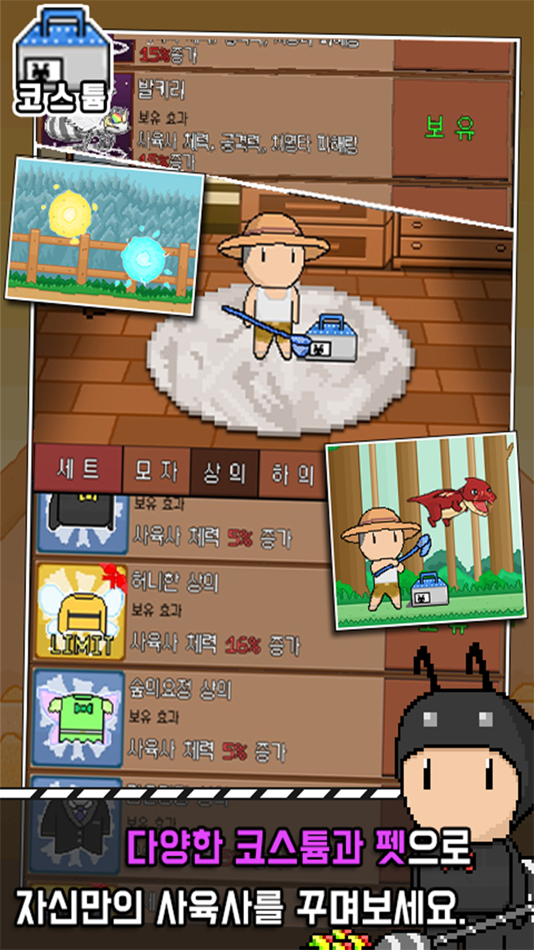 #7. 개미 키우기 : 방치형 디펜스 RPG (iOS) 由: DEVGOD INC.