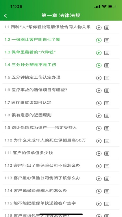 栗子同学