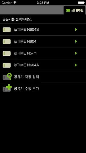 ipTIME WOL screenshot 2