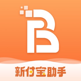 螢幕擷取畫面 (3) 新付宝助手