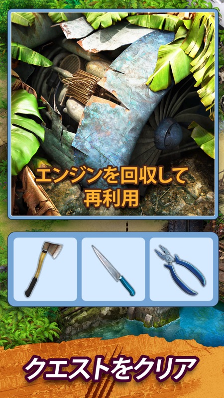 Survivors：クエスト screenshot 5