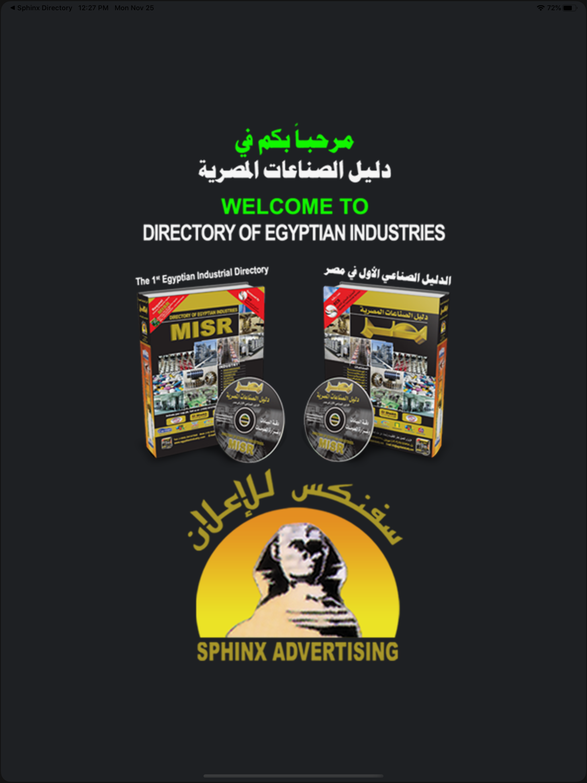 Egyptian Industries Directory