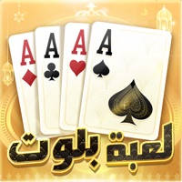 لعبة بلوت - Arab  Card Game apk