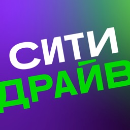 Ситидрайв: каршеринг и аренда