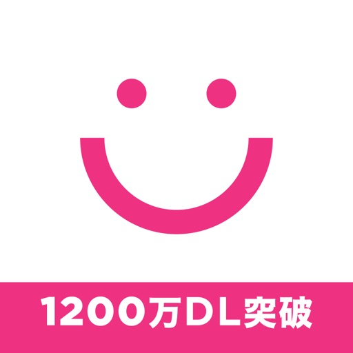 FiNC お得にダイエット！電子マネーと交換できる健康アプリ