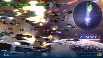 Celestial Fleet Screenshot