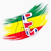 Amharic: Learn 12 Languages