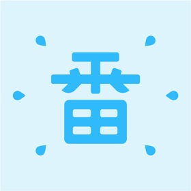 Screenshots (8) 一番辞记:日语单词&语法轻松记