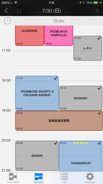 FRF17TT screenshot-3