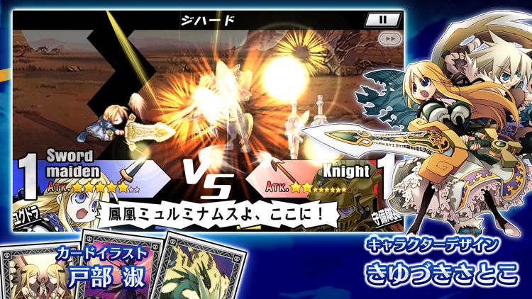 ユグドラ・ユニオン YGGDRA UNION screenshot-0