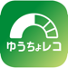ゆうちょレコ - 収支記録が簡単！ゆうちょ銀行の家計簿アプリ 