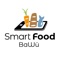 Die neue Smart Food BaWü-App ist Kernbestandteil des Forschungsprojektes Smart Food BaWü (https://smartfoodbawue