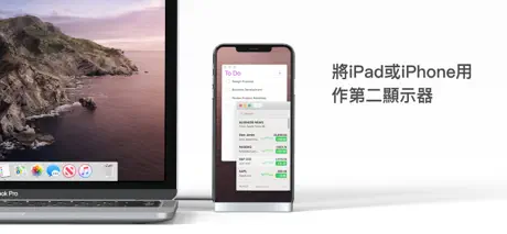 Duet Display