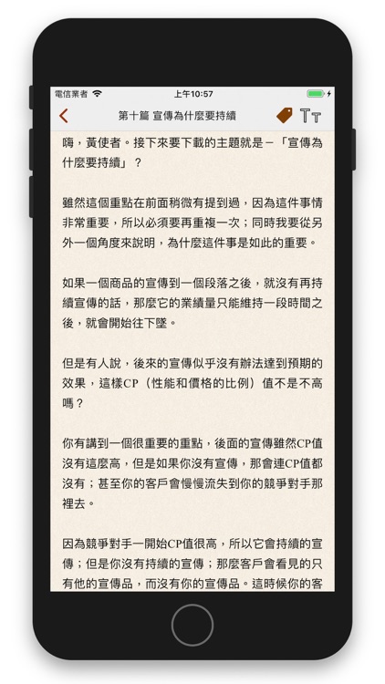 我與外星人的約定(富有又快樂計劃) screenshot-9