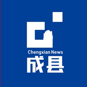 螢幕擷取畫面 (4) 成县融媒