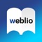 Weblio国語辞典は無料で使うことができる辞書アプリです。