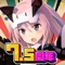 アプリアイコン
