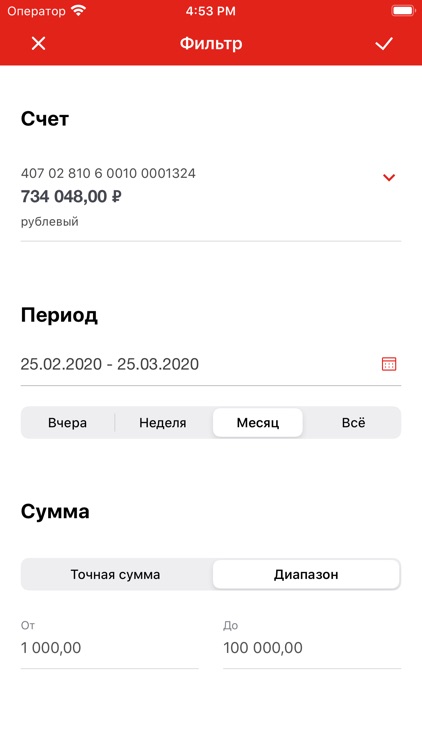 Venets-Business screenshot-5