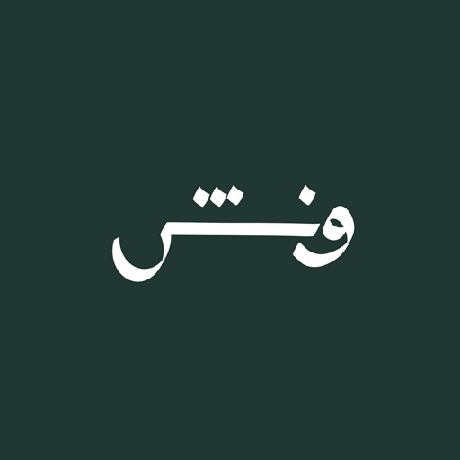 Winch - ونش icon