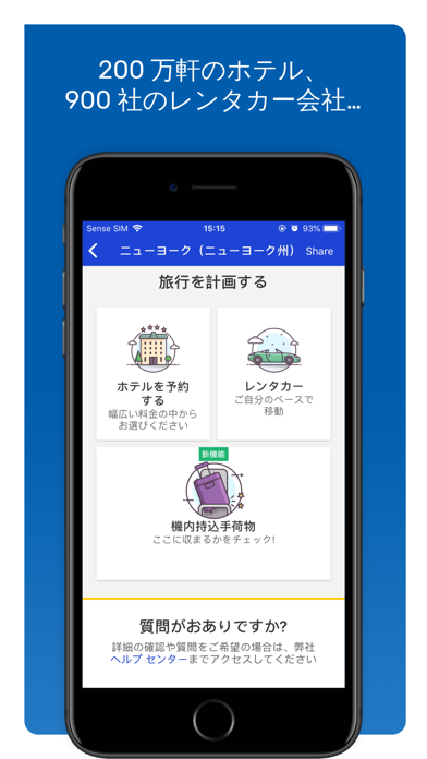 スクリーンショット 7