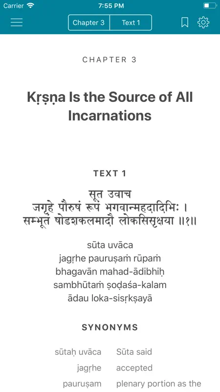 Srimad-Bhagavatam, Canto 1 screenshot 2 of 5