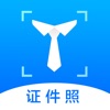 ID Photo Master-Passport Photo icon