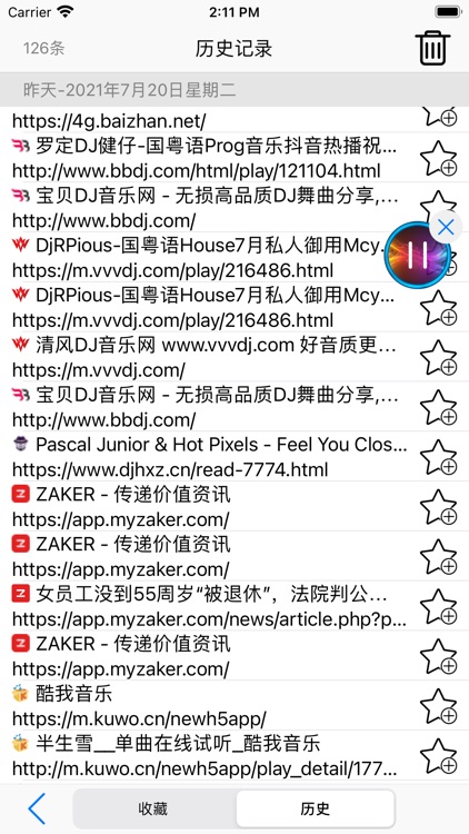 GM浏览器-宝藏网站,尽在指尖,m3u8视频解析观看 screenshot-3