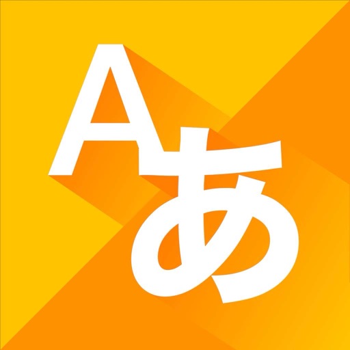 Type Kana