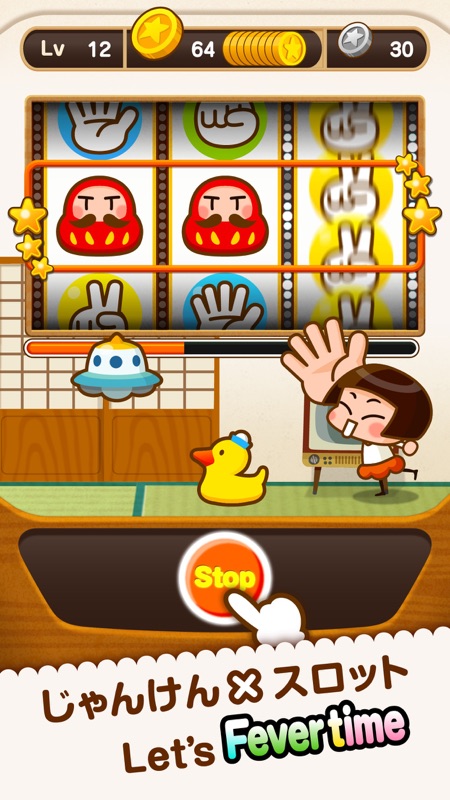POIPOI -楽しく遊んで景品をゲット- screenshot 5