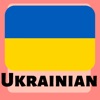 Learn Ukrainian For Beginners icon