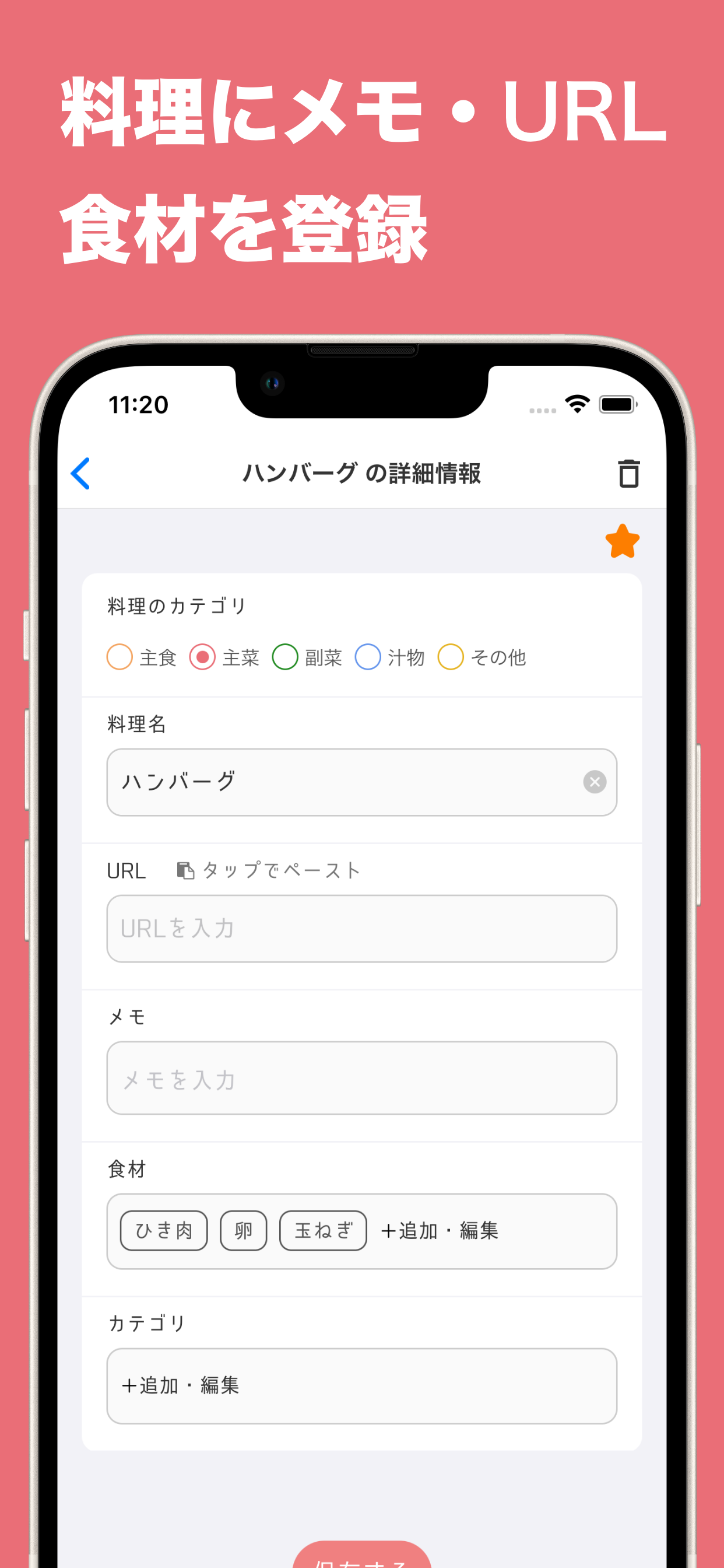 Love2Play — de koppels-app