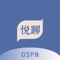 悦聊是一款能够让用户通过互联网即时发送文本、图片、视频和语音消息的软件，支持个人及群组交流，注重隐私保护并通过端到端加密确保通讯安全。