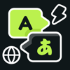 Easy Translator Master - Pty Cort, S.A. de C.V.