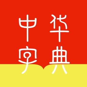 螢幕擷取畫面 (7) Greater Chinese