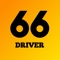 With 66 Driver you can work according to your schedule and keep track of your daily income in the app