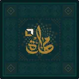 مهارة للخدمات-Maharah Services - Icône de l’app