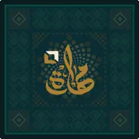 مهارة للخدمات-Maharah Services