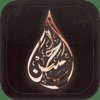 حسن محمد - Hassan mohamed icon