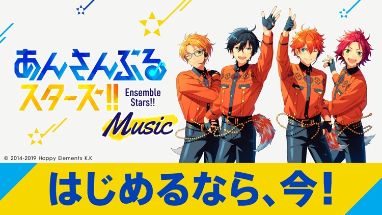 あんさんぶるスターズ！！Music screenshot-7
