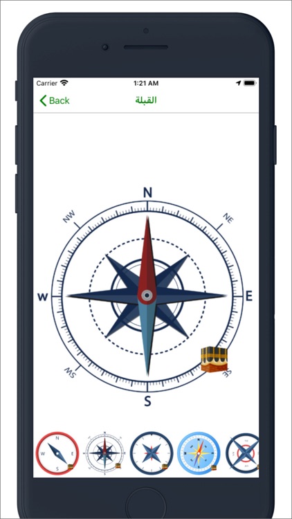 القران الكريم | بدون انترنت screenshot-7