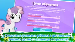 《my little pony》Дружба – это чудо. Взгляд Флаттершай. айфон картинки 4