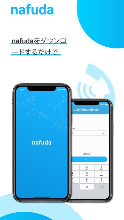 nafuda