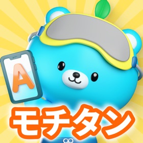 AI英単語ゲーム モチタン-高校/TOEIC®/英検®/中学