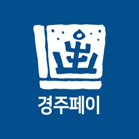 螢幕擷取畫面 (6) 경주페이