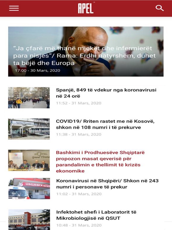 Screenshot #5 pour APEL MEDIA