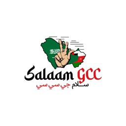 SalaamGCC