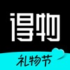 得物 - 得到美好事物