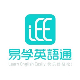 易学英语通
